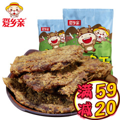 爱乡亲肉松饼整箱包邮传统糕点零食批发1000g早餐面包小吃零食品