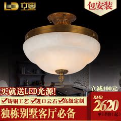 LD立鼎欧式西班牙进口云石全铜灯饰美式复古工程定制吸顶灯具X801