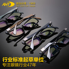 AHT防辐射眼镜防蓝光眼镜 电脑护目镜男女款 时尚板材抗疲劳眼镜