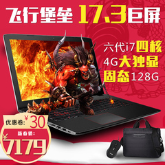 Asus/华硕 FX FX71PRO ZX70VW67四核独显固态飞行堡垒游戏笔记本