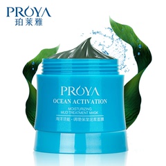 PROYA/珀莱雅泥浆面膜泥补水保湿保湿收缩毛孔清爽面膜泥睡眠面膜