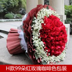 99朵红玫瑰鲜花速递焦作济源市花店同城送花河南沁阳市花束预定花