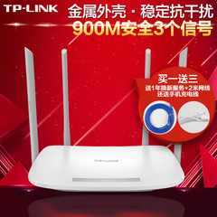 TP-LINK双频无线路由器wifi家用穿墙王大功率900M TL-WDR5600 5G