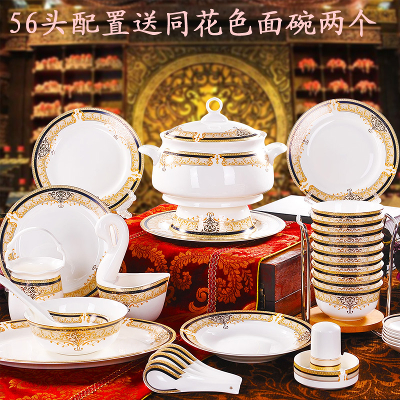 景德镇餐具 56头骨瓷餐具套装家用欧式碗碟套装 韩式陶瓷盘碗套装产品展示图4