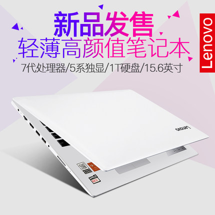 Lenovo/ ideapad 320 -15ABRᱡôʹø