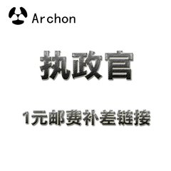 1元订单链接1元1份需要多少元就拍多少份客户订单专用单拍无效