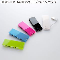 日本山业SANWA 4口USB集线器1拖4 小巧HUB高速扩展 分线器
