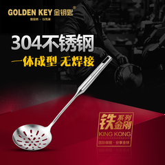 金钥匙铁金刚系列加厚304不锈钢漏勺中式勺子 不锈钢汤锅适用厨具