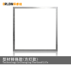 包邮保睿珑集成吊顶转换框 塑料石膏板实木吊顶转换框安装