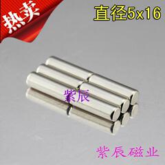 强力磁铁钕铁硼强磁棒 D5x16mm 吸铁石磁钢 圆柱形强磁铁圆柱磁铁