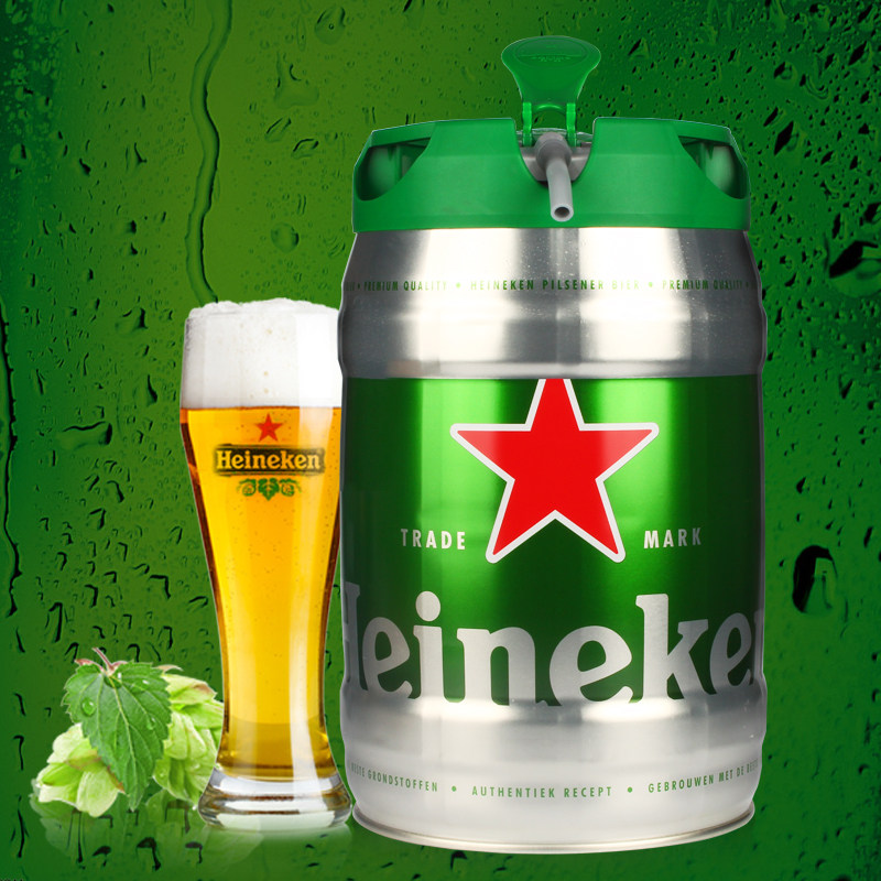 进口喜力啤酒 海尼根啤酒 赫尼根喜力铁金刚啤酒5l桶