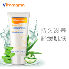 Vitamama 孕妇面膜净白补水保湿天然孕妇护肤专用蚕丝面膜