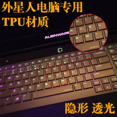 酷奇2016外星人2015新款17寸Alienware笔记本18 17X R3键盘贴膜15