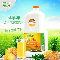 b地果汁 凤梨汁1.9L/桶 浓缩果酱浓浆 果味饮料 咖啡奶茶原物料