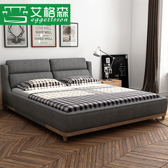 艾格森简约北欧现代布艺床软床实木双人床婚床时尚布床1.5 1.8米