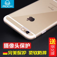 rock iPhone6手机壳4.7超薄 透明硅胶苹果6s保护套6s手机套保护壳