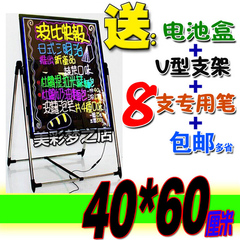 电子荧光板40 60 广告板发光板写字板 led荧光板 手写板 莹光黑板