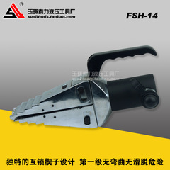 FSH-14液压法兰分离器 液压扩张器 电动手动工具 破开器特价包邮