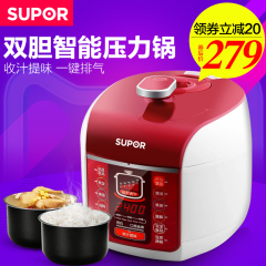 SUPOR/苏泊尔 CYSB50FC518-100电压力锅5L双胆饭煲高压锅正品特价