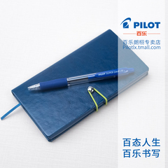 官方授权日本百乐按挚型圆珠笔/BPGP-10R-F按动圆珠笔 0.7mm