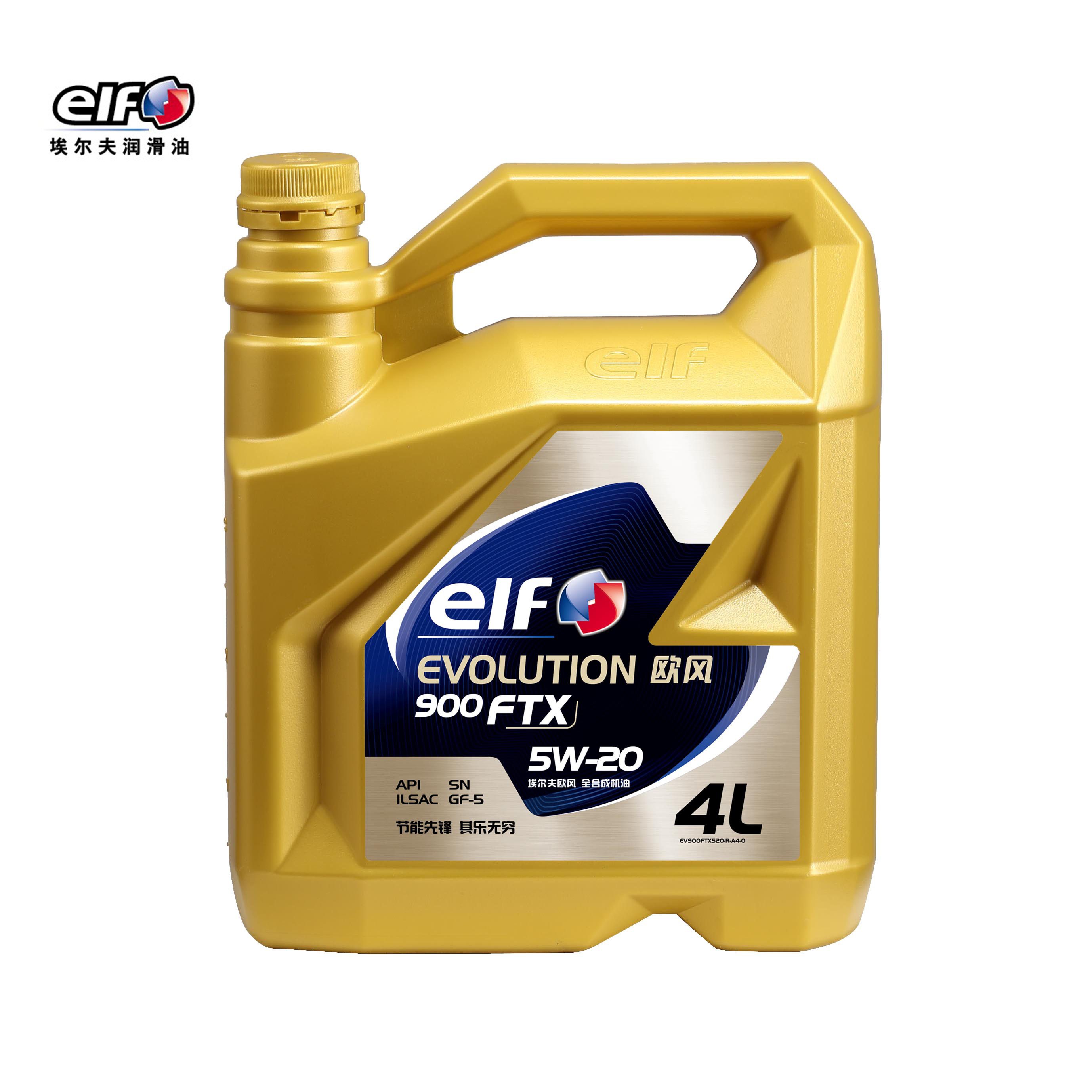 埃尔夫(elf)欧风900ftx 5w20 全合成机油 sn/gf-5级 4l 包邮