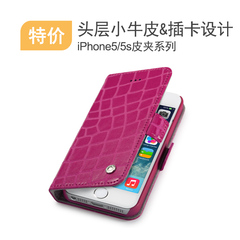 GGMM iPhone5S真皮套苹果5头层小牛皮保护套iPhone5S手机壳插卡