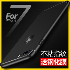 YB iPhone7Plus手机壳苹果7套磨砂硅胶软壳七i7保护新款防摔男女