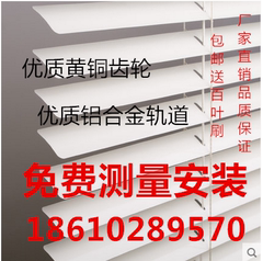 北京遮光卷帘隔断铝合金百叶窗帘免打孔百叶帘卧室卫生间百叶窗