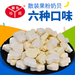 塞外怡园 干吃奶片内蒙古特产原味 奶贝儿童奶片牛奶片250g