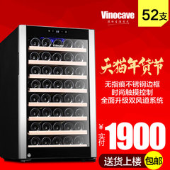 Vinocave/维诺卡夫 CWC-52A 红酒柜压缩机恒温酒柜家用冰吧冷藏柜