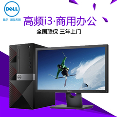 戴尔商用台式机电脑 V3650-R2838X i5-6400 4G独显 高端游戏机