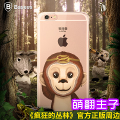 倍思 iphone6s Plus手机壳卡通彩绘苹果6plus防摔硅胶可爱软外壳