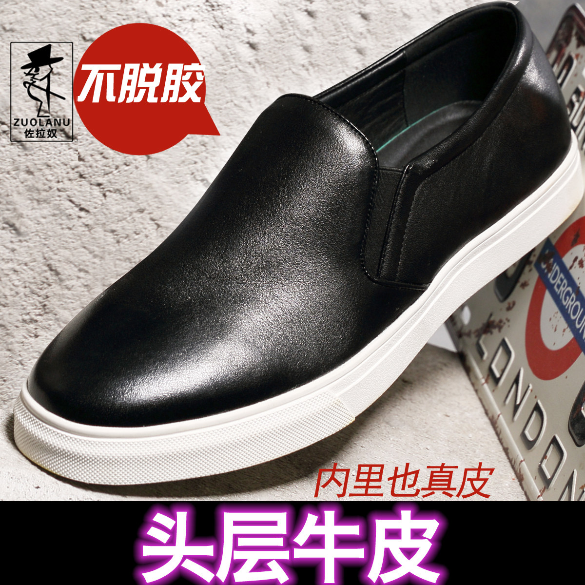 樂福鞋鼕季潮鞋懶人板鞋韓版一腳蹬男鞋真皮男士鞋子休閑皮鞋百搭