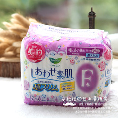 日本代购 花王乐而雅F系列日用卫生巾25cm17枚新款超薄 无荧光剂