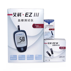 艾科EzⅢ血糖仪试纸 25条独立装血糖测试仪试纸 测糖尿病免调码JH