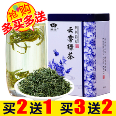 庐山云雾茶高山云雾绿茶2016新茶散装茶叶绿茶炒青浓香型日照充足