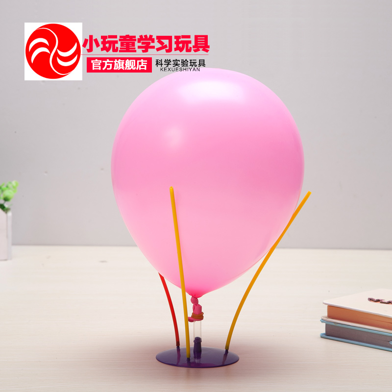 科普玩具科学实验箱幼儿手工diy科普培训器材小发明新品反冲气垫在类目 玩具/童车/益智/积木/模型, 学习/实验/绘画文具, 科学实验中 - 来自Buy2taobao.com提供专业的淘宝代购服务