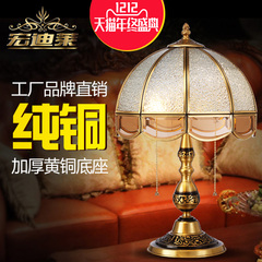 全铜台灯欧式美式奢华复古全纯黄铜客厅灯装饰书房卧室床头办公灯