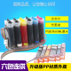 丽辉 适用佳能 MG6380 IP8780 MG7180 MG7580 MG5680 IX6880 IX6780打印机连供 PGI-850 CLI-851 墨盒墨水