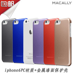 Macally iPhone6手机壳 苹果6手机套 iPhone6保护套 超薄外壳4.7