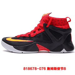 NIKE耐克男鞋篮球鞋2016詹姆斯使节8代高帮战靴 818678-076现