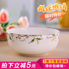 唐山骨瓷陶瓷泡面大碗味千拉面碗汤碗7英寸面碗日式创意面碗家用