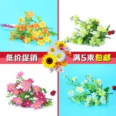 单枝假花仿真雏菊花束太阳花小把束布艺装饰花艺干花绢花布花