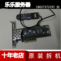 促销原装HP P410阵列卡462919-001 013235-001 512M内存带电池