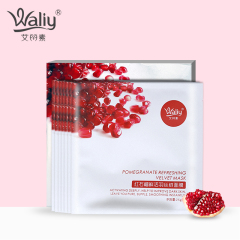 Waliy/艾丽素红石榴鲜活羽丝绒面膜贴7片美肌秋冬保湿补水面膜