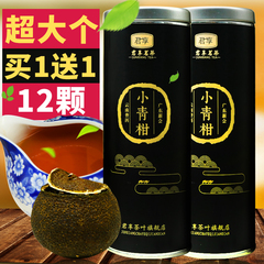 春节礼品 年货安溪铁观音新茶 清香型礼盒装256g 乌龙茶叶tgy君享