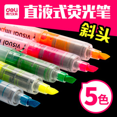 得力荧光笔套装荧光记号笔彩色划重点标记笔小学生用多种颜色
