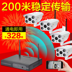 无线监控设备套装家用wifi一体机超市4路高清夜视手机网络摄像头