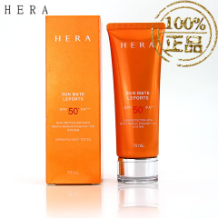 韩国正品代购赫拉HERA防晒霜 水润清爽保湿隔离紫外线 SPF50