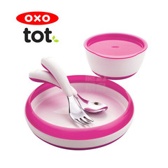 【包邮】美国进口OXO TOT婴幼儿喂食四件套组合 勺叉盘碗组合 粉